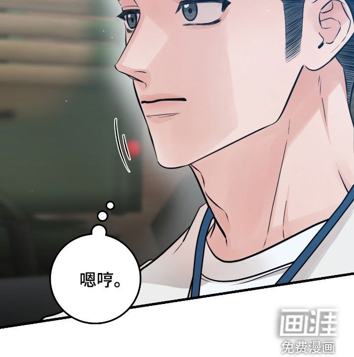 第87章：【第二季】有钱人