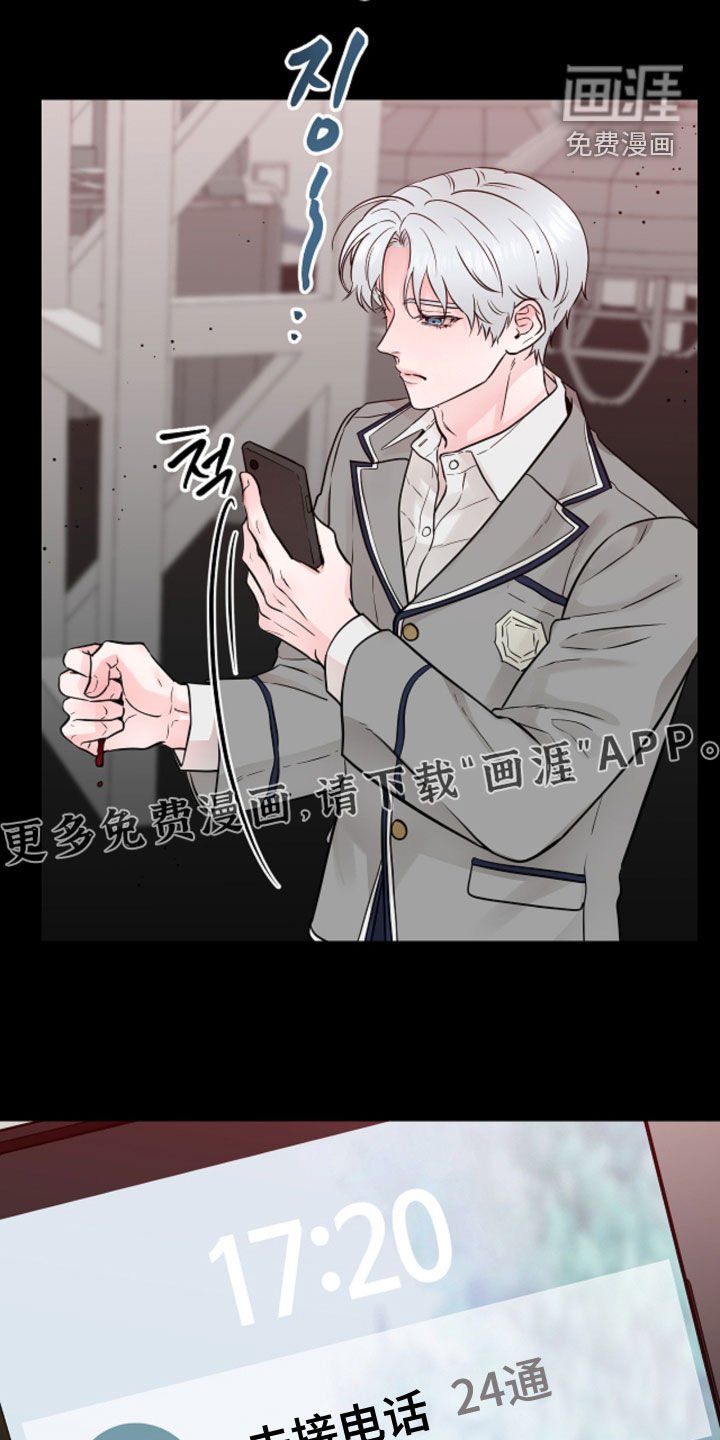 第88章：【第二季】做梦
