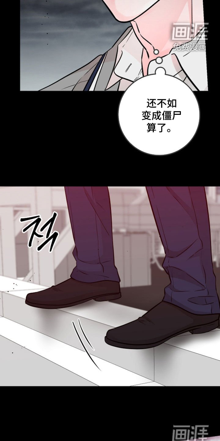 第88章：【第二季】做梦