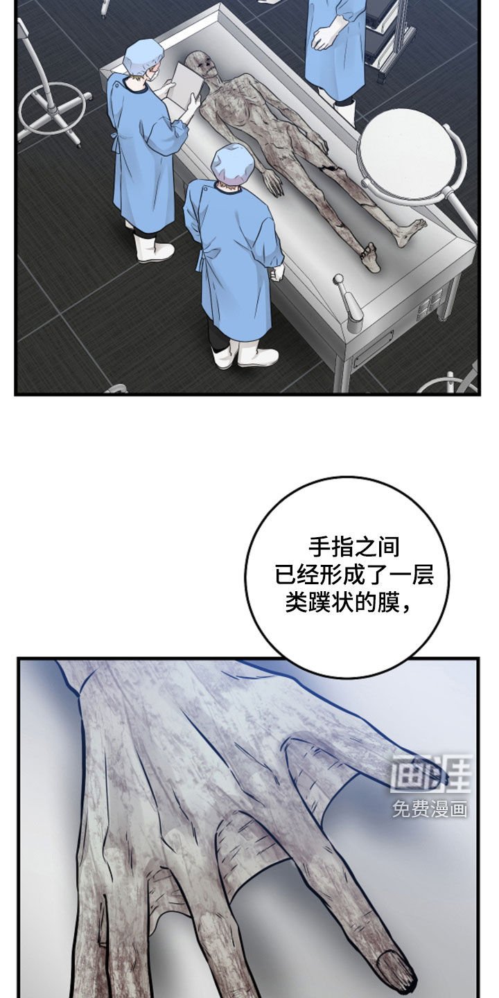 第88章：【第二季】做梦