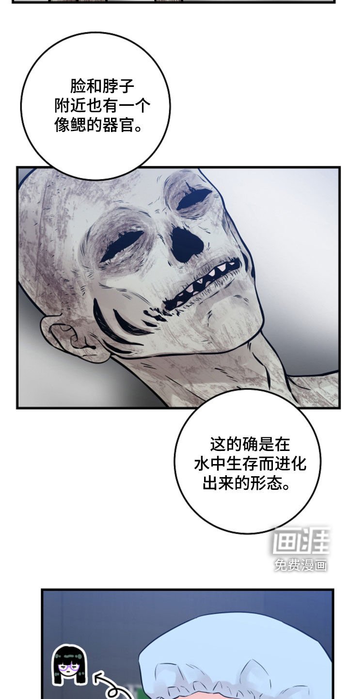 第88章：【第二季】做梦