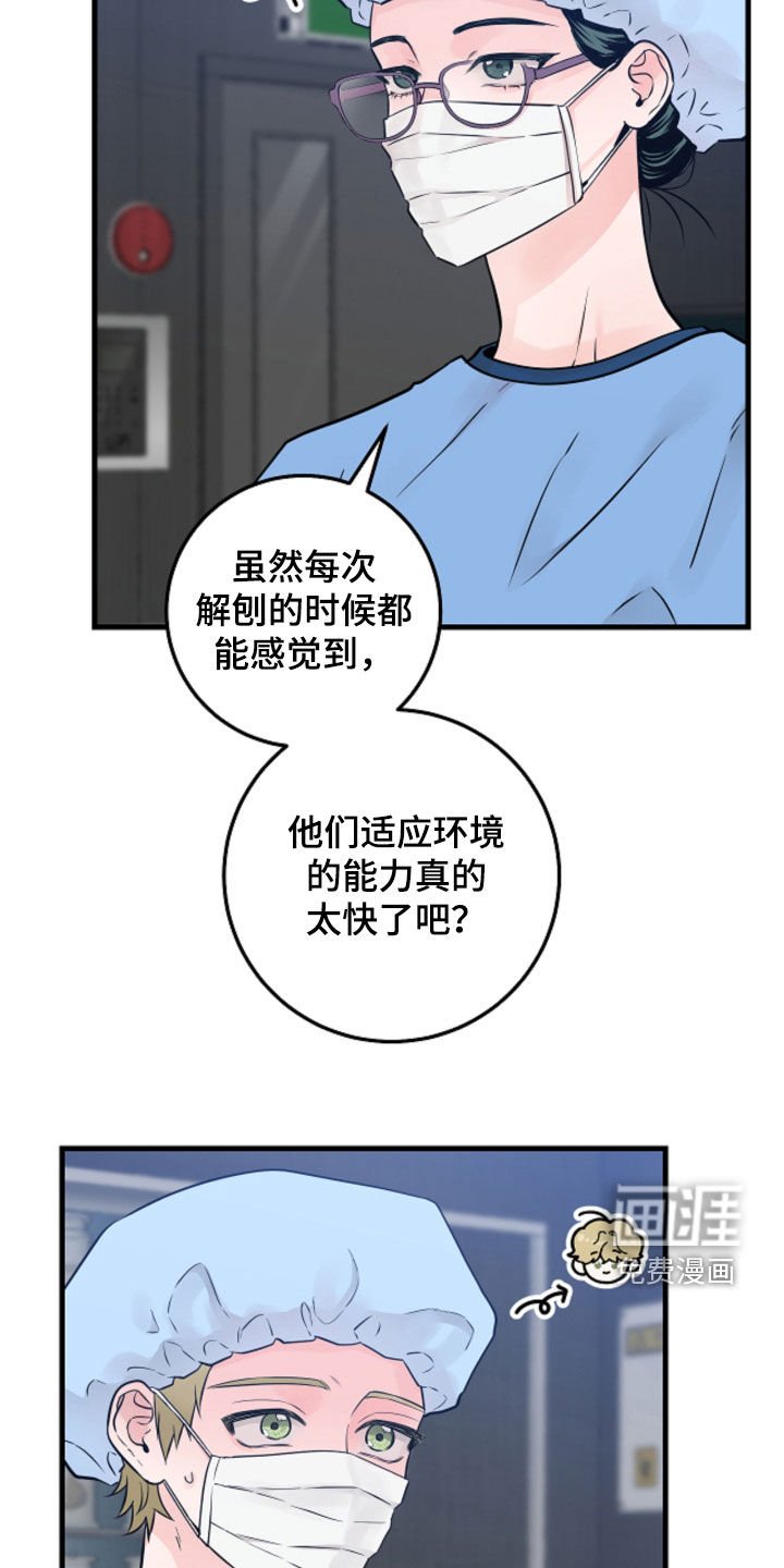 第88章：【第二季】做梦