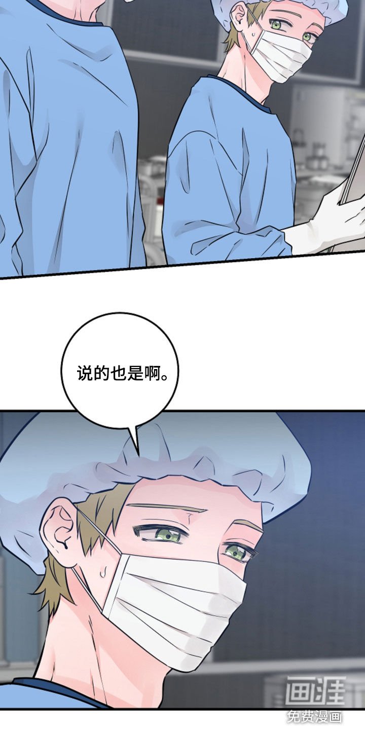 第89章：【第二季】无法理解