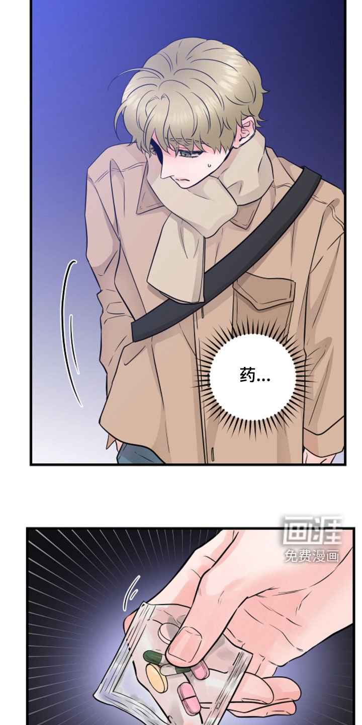 第89章：【第二季】无法理解