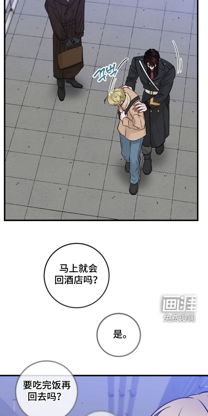 第89章：【第二季】无法理解