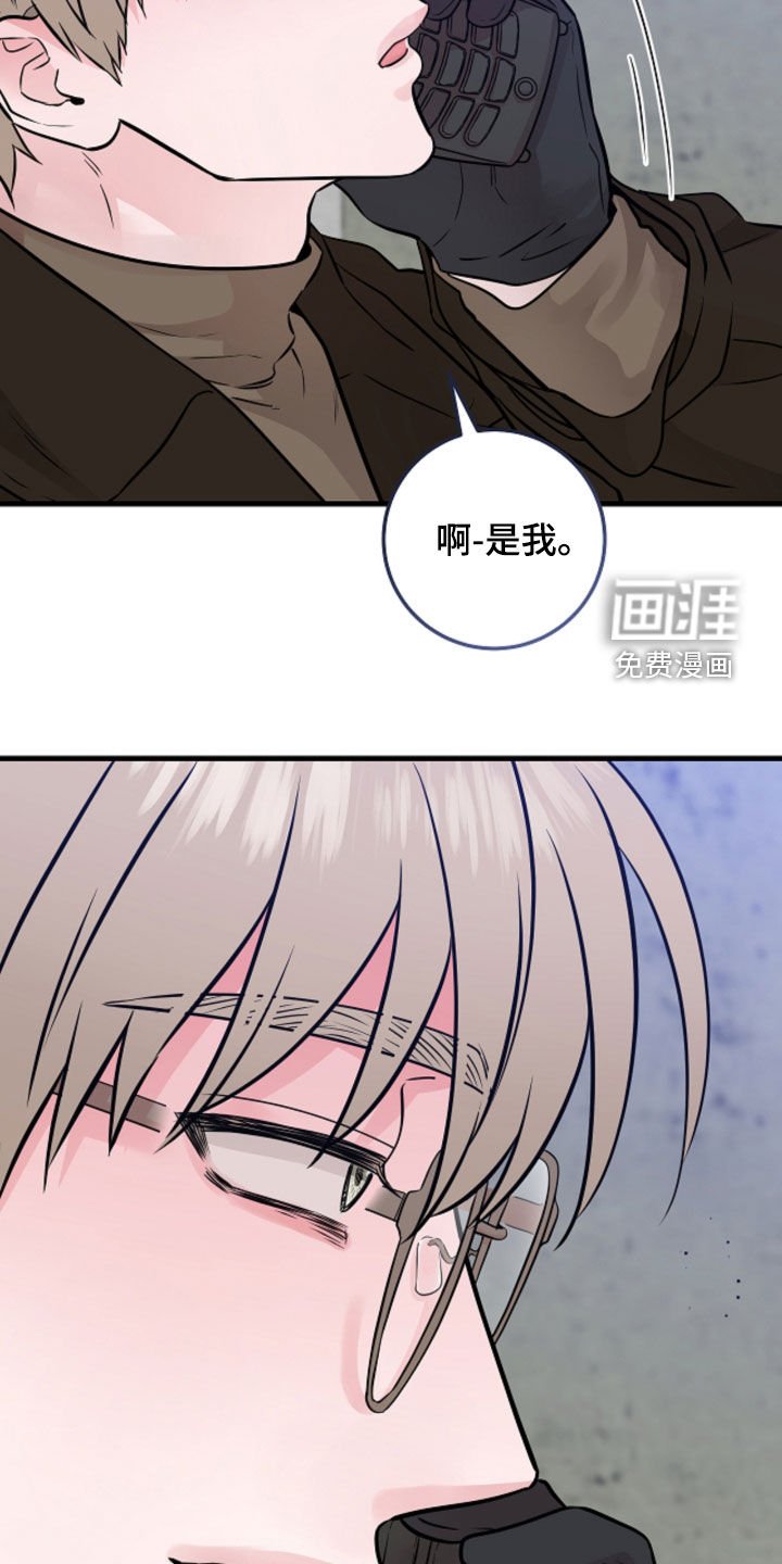 第89章：【第二季】无法理解