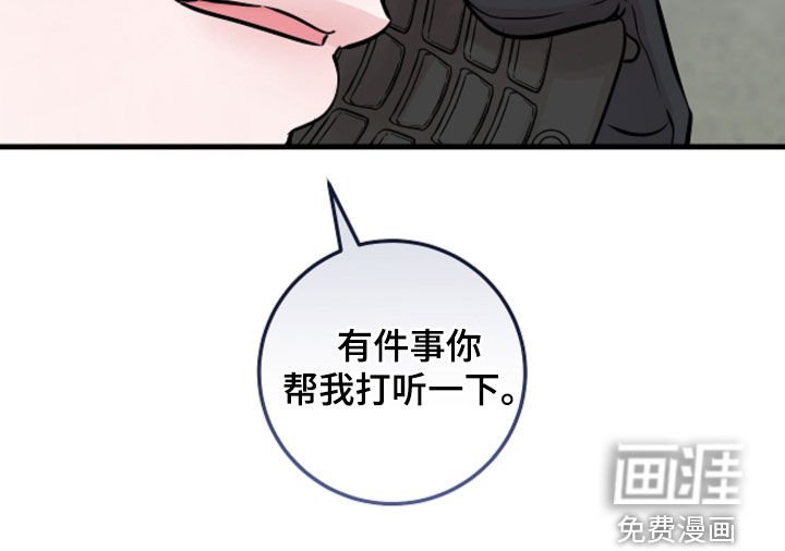 第89章：【第二季】无法理解