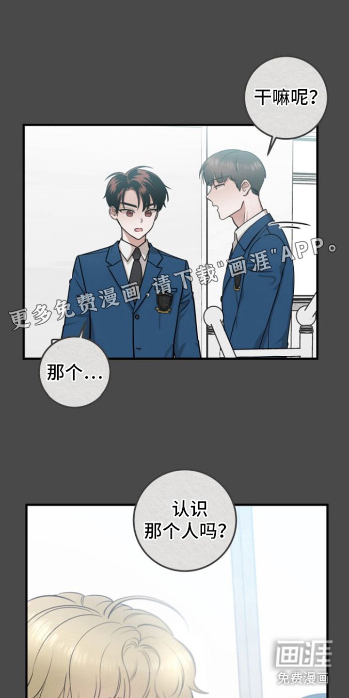 第9章：医生老师