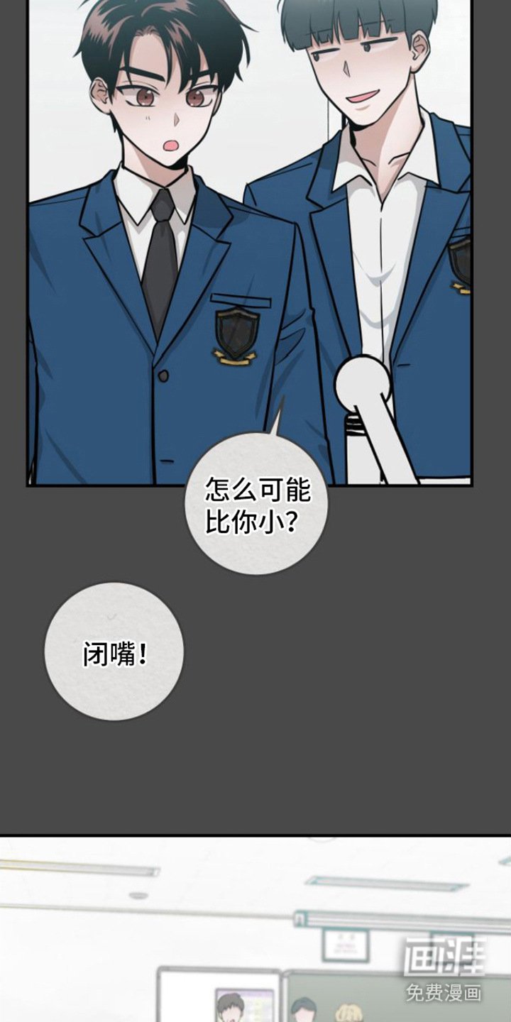 第9章：医生老师
