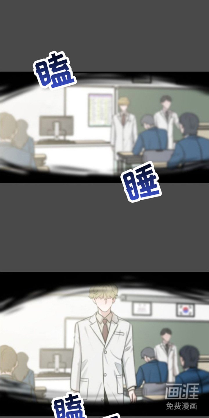 第9章：医生老师