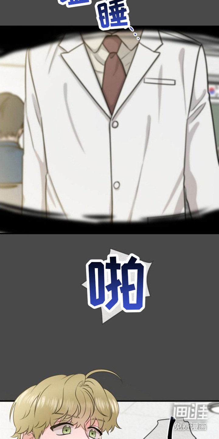 第9章：医生老师