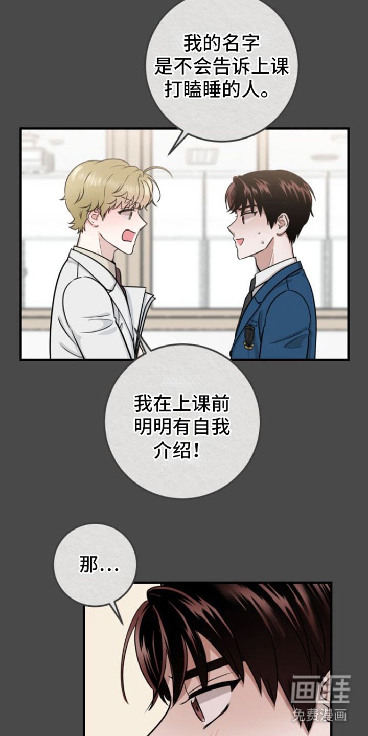 第9章：医生老师