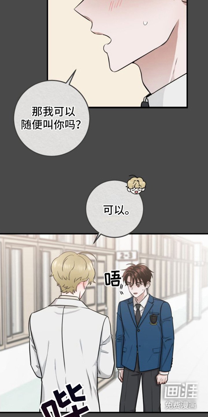 第9章：医生老师