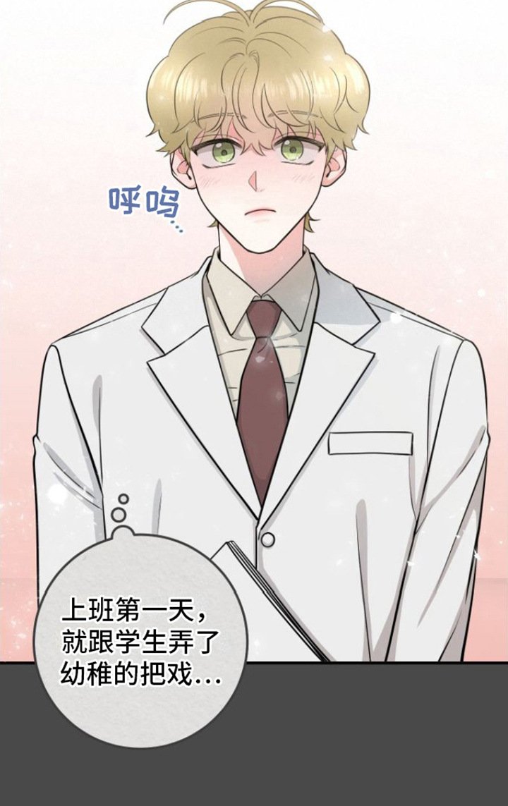 第9章：医生老师