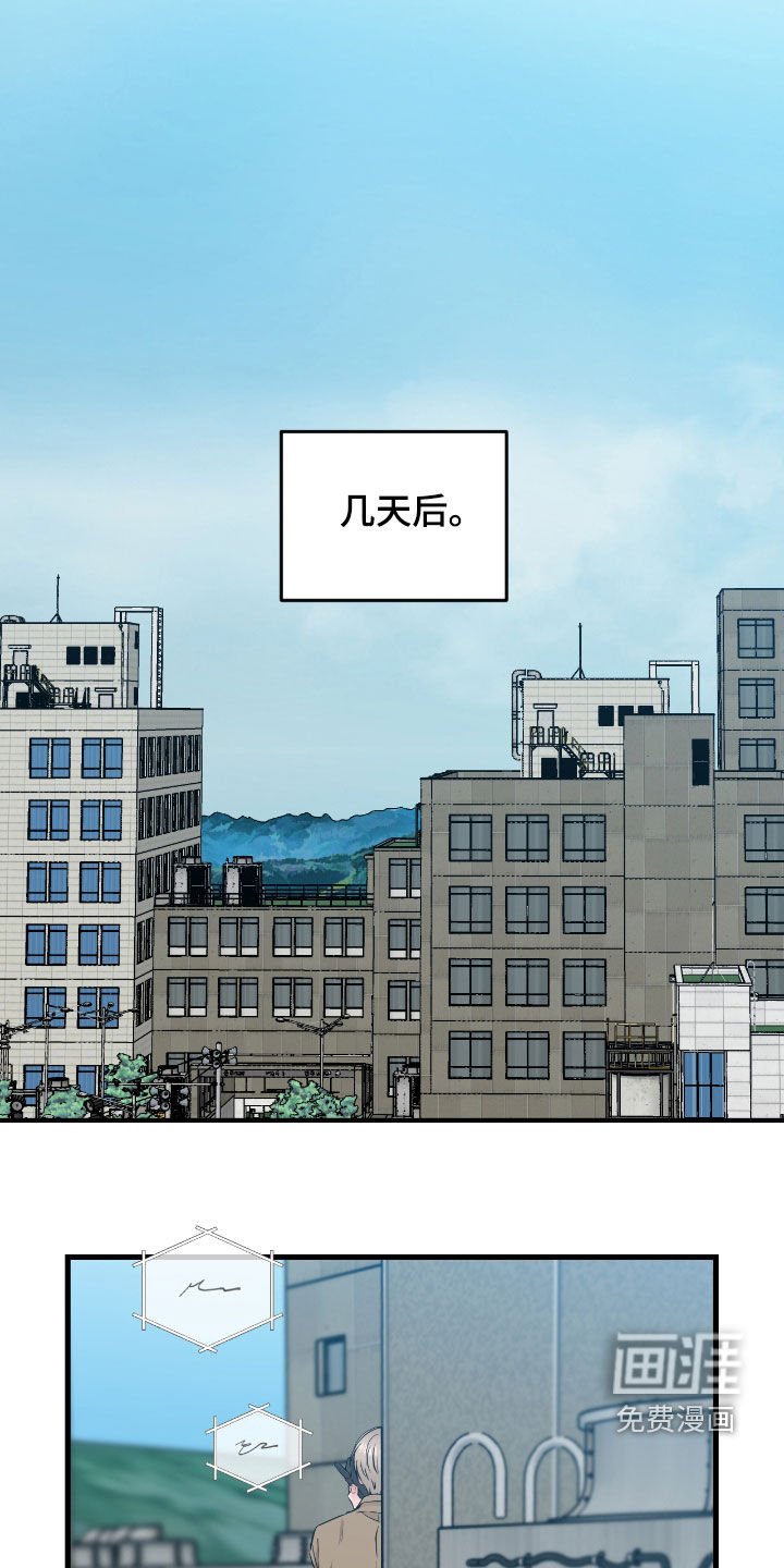 第90章：【第二季】卫星电话
