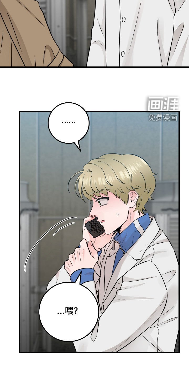 第90章：【第二季】卫星电话