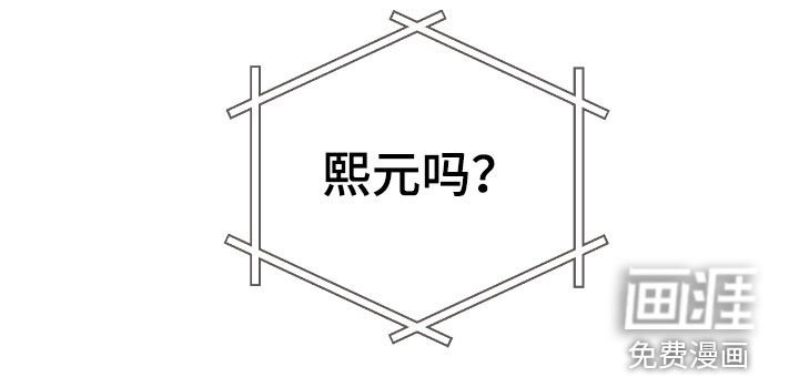 第90章：【第二季】卫星电话