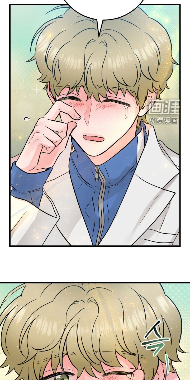 第91章：【第二季】再等等