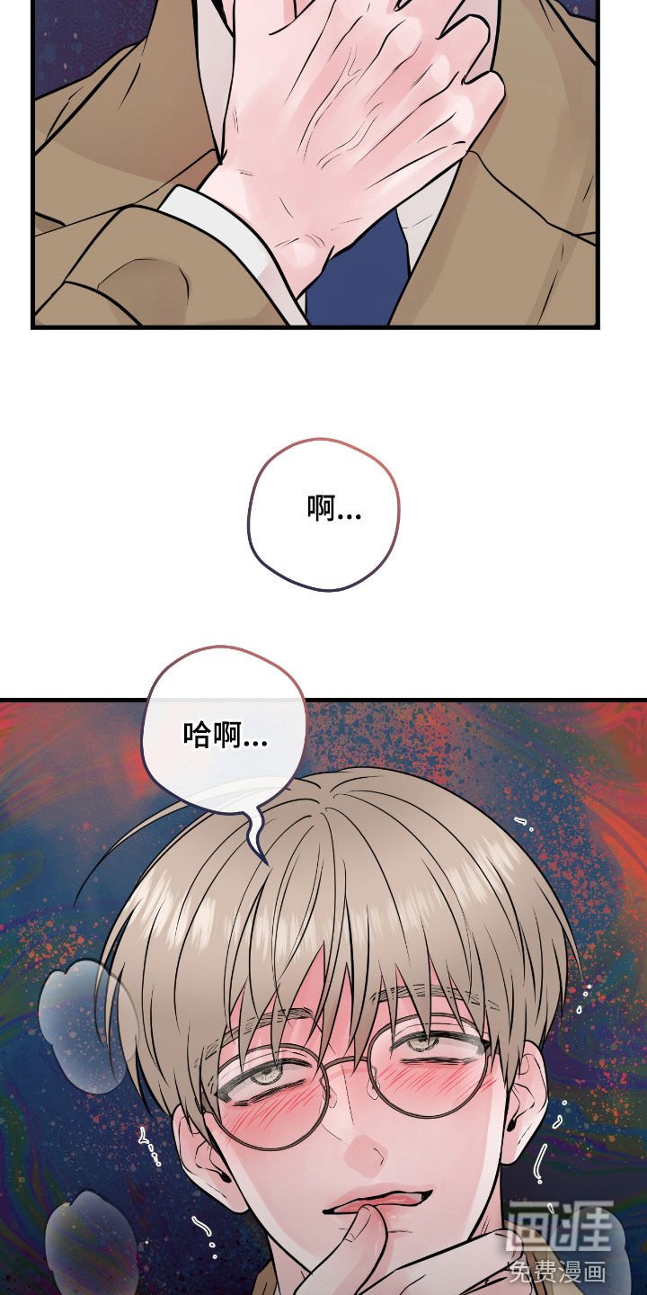 第91章：【第二季】再等等