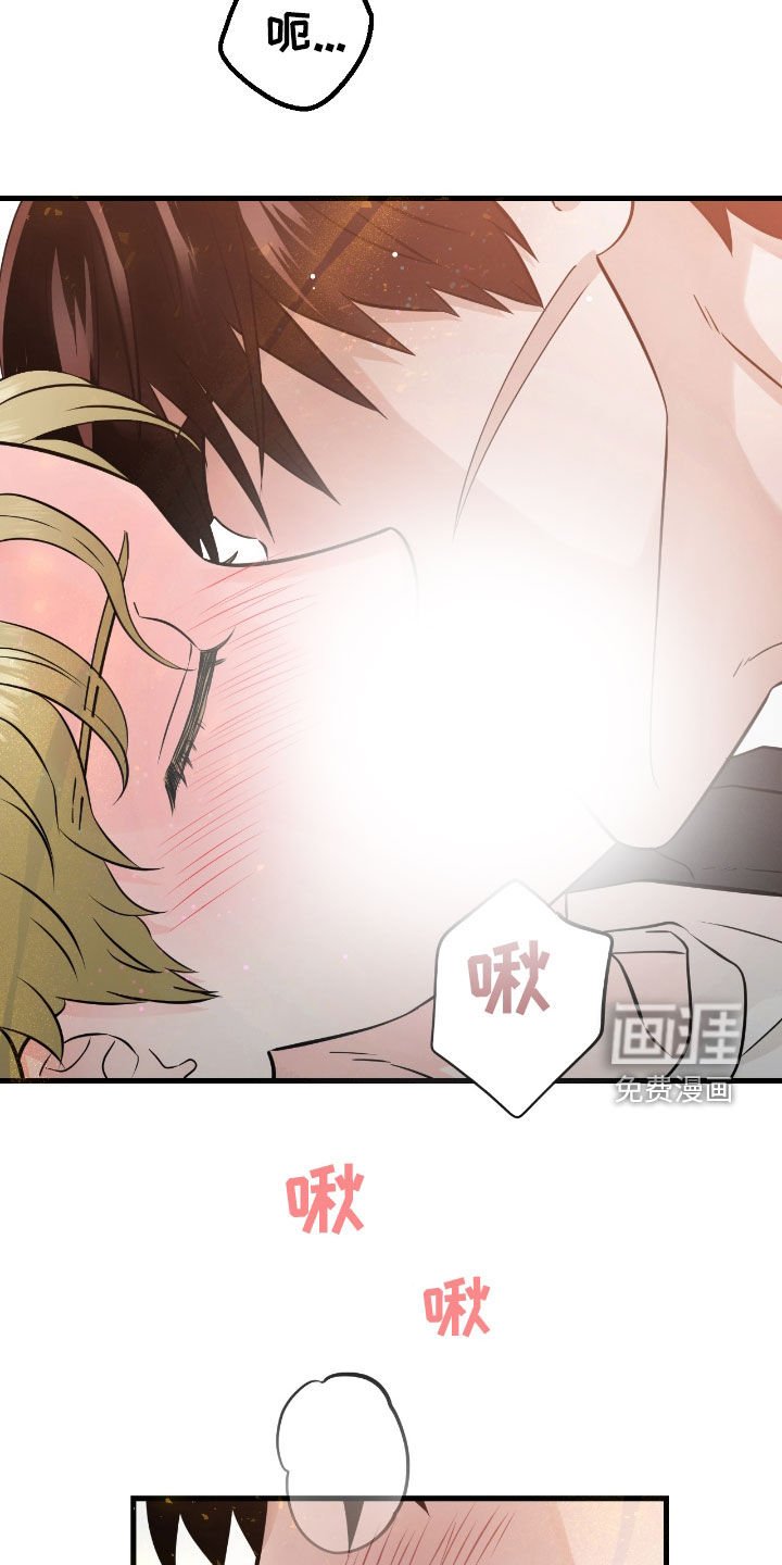 第93章：【第二季】有点紧张