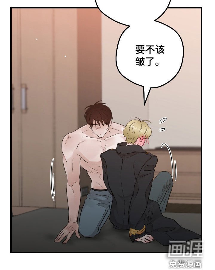 第93章：【第二季】有点紧张