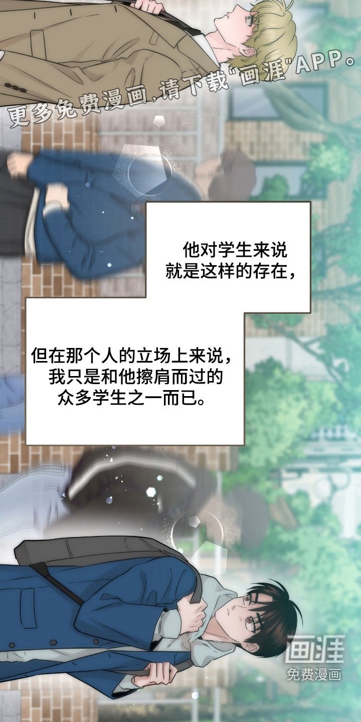 第94章：【第二季】像是奇迹