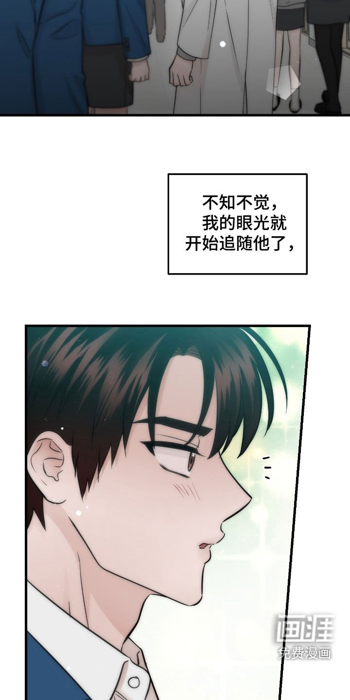 第94章：【第二季】像是奇迹