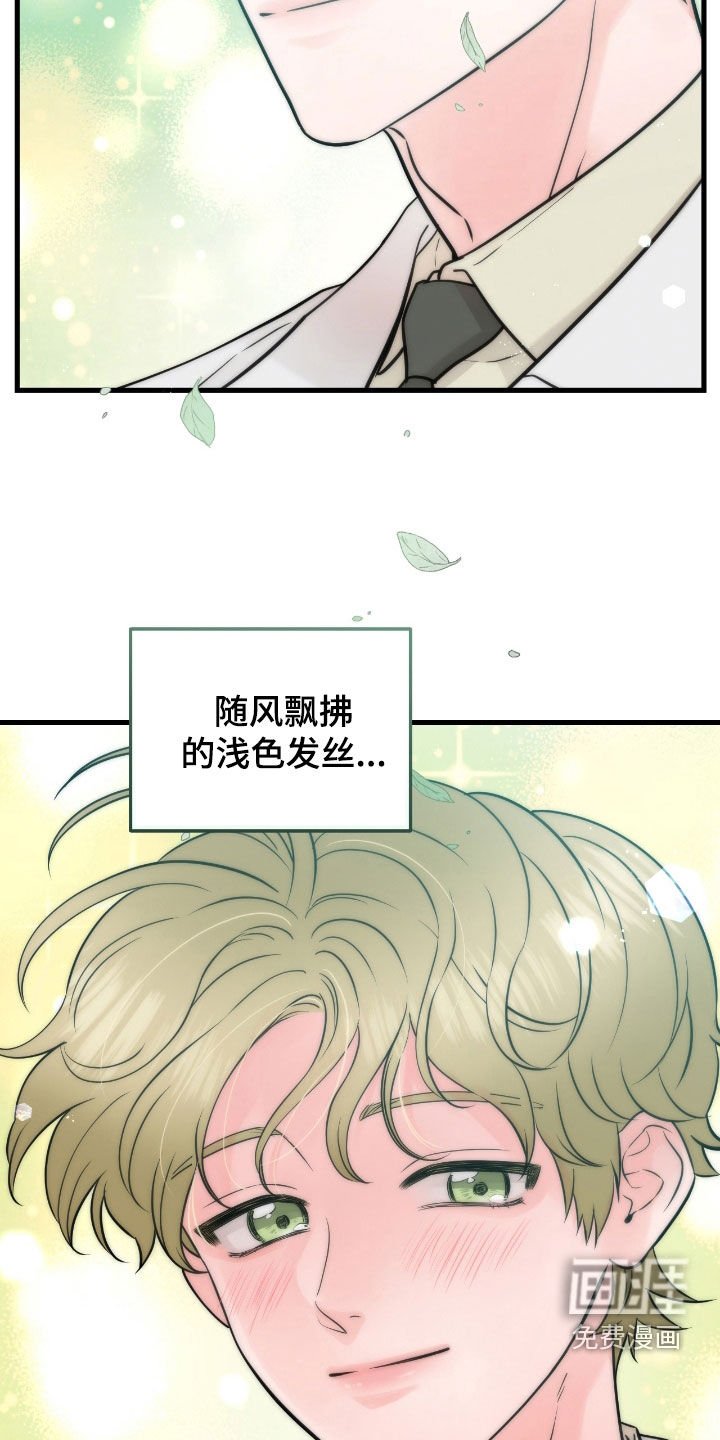 第94章：【第二季】像是奇迹