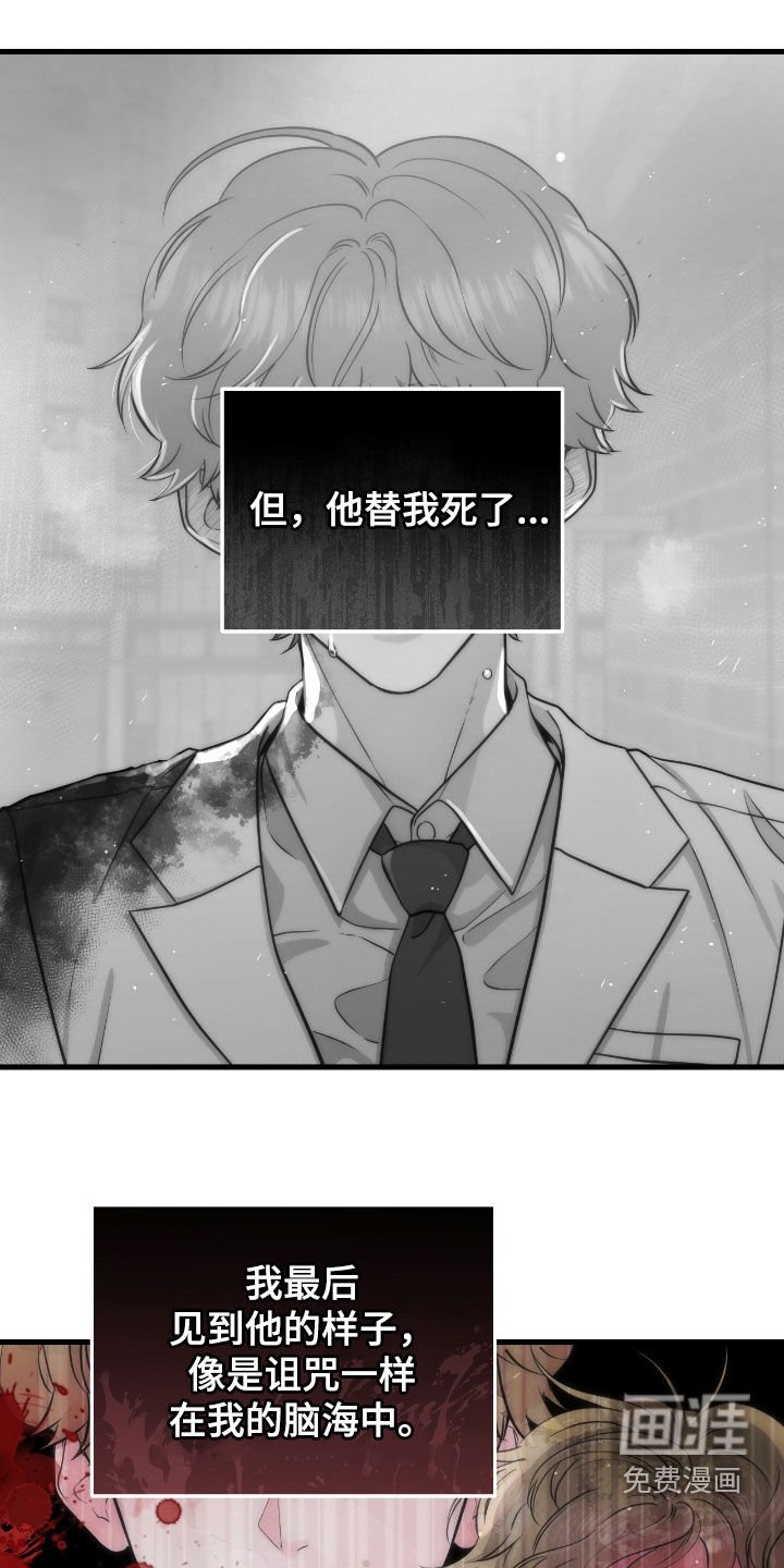 第94章：【第二季】像是奇迹