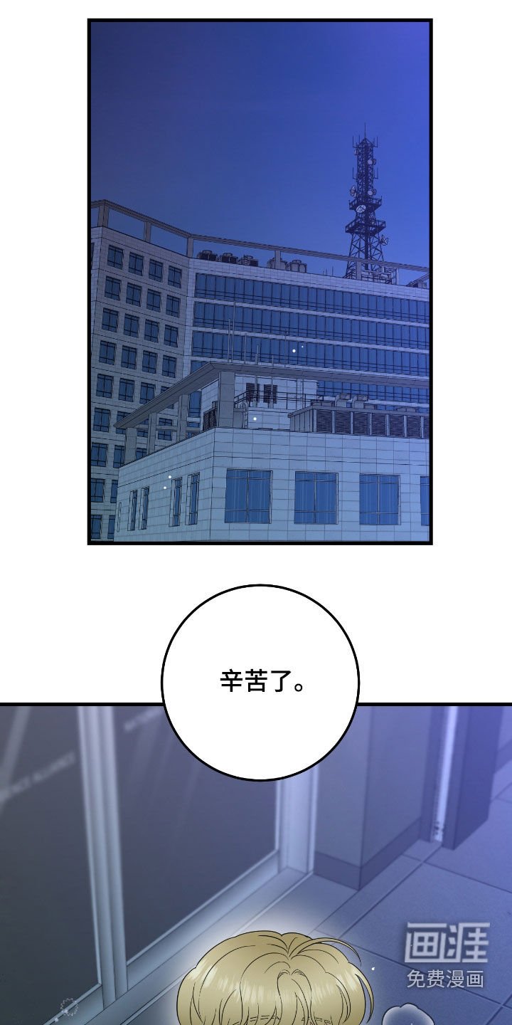 第95章：【第二季】新药