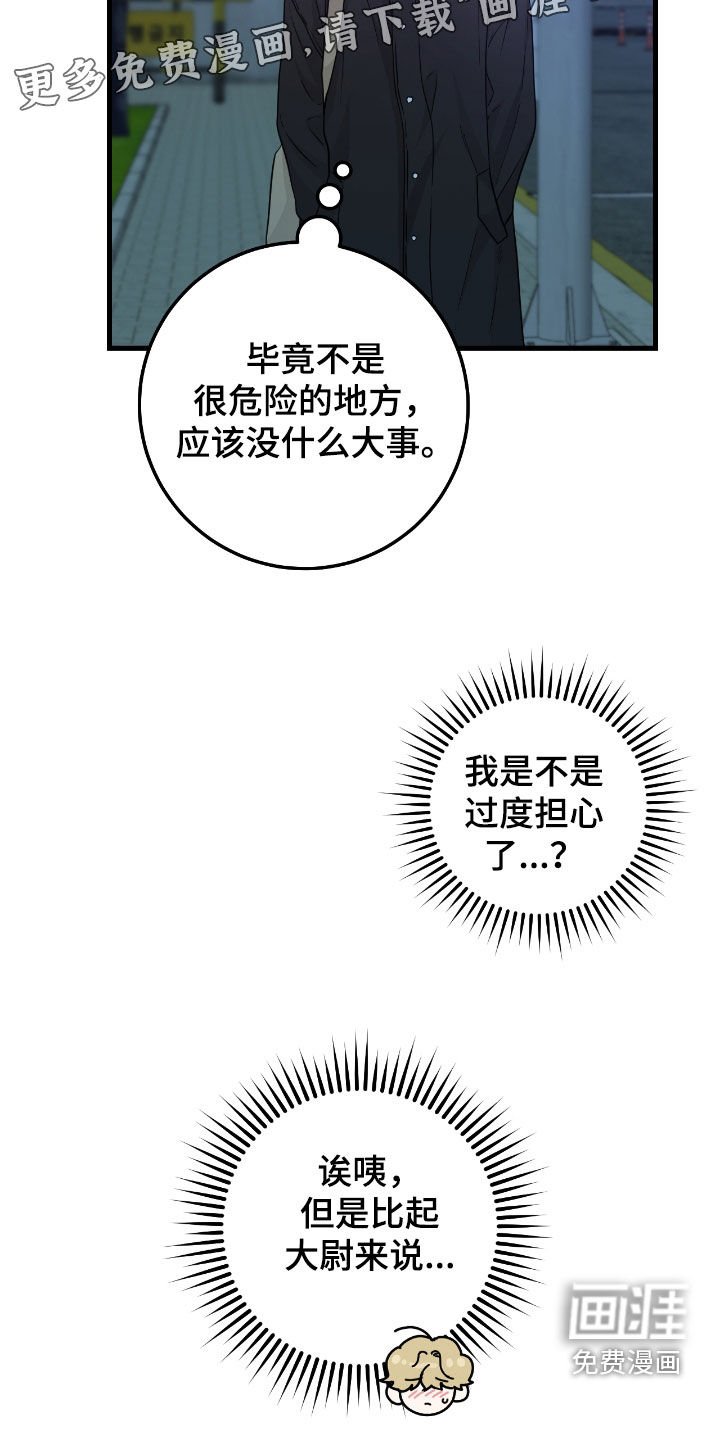 第95章：【第二季】新药