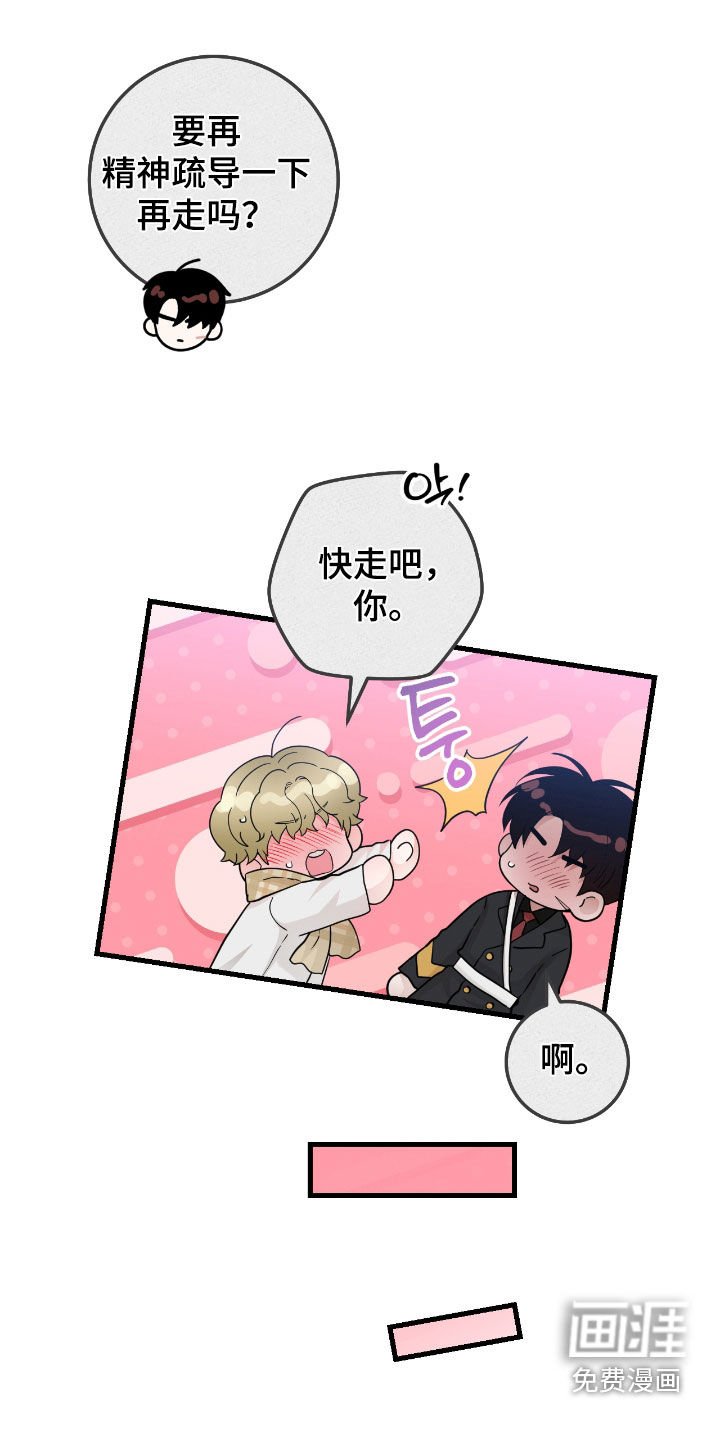 第95章：【第二季】新药