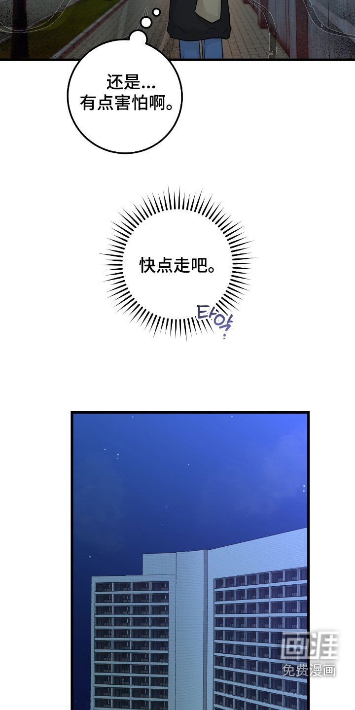第95章：【第二季】新药