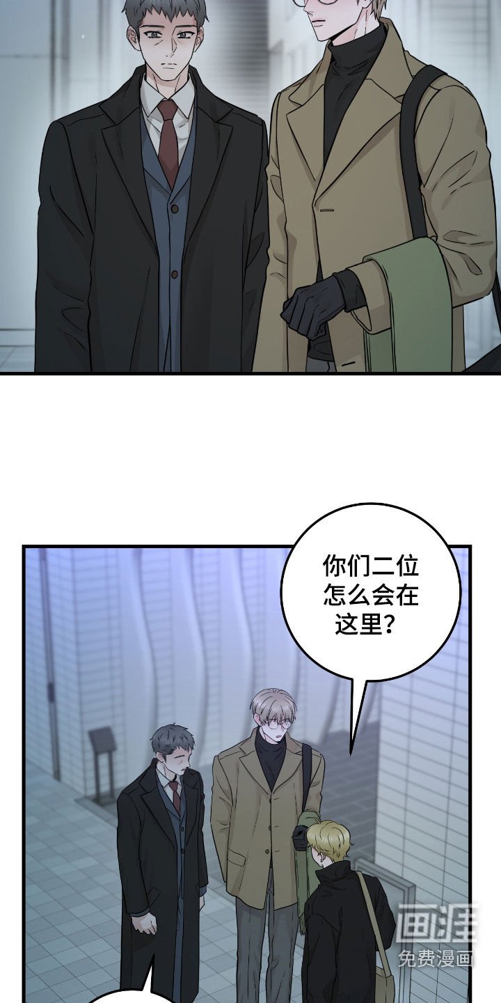 第95章：【第二季】新药