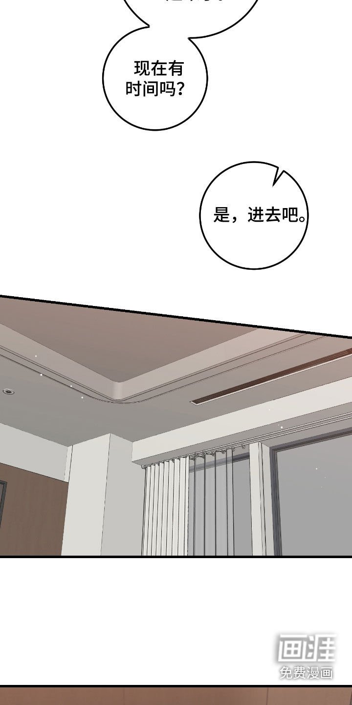 第95章：【第二季】新药