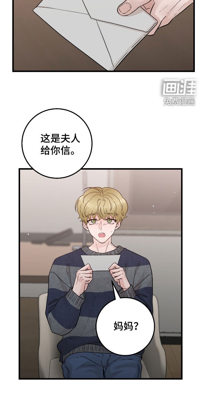 第95章：【第二季】新药