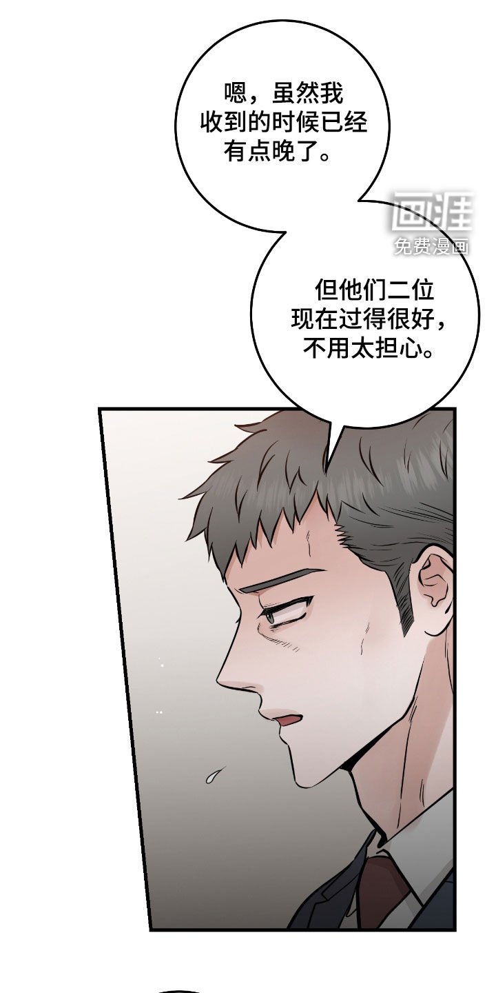 第95章：【第二季】新药