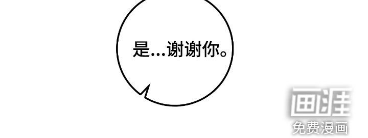 第95章：【第二季】新药