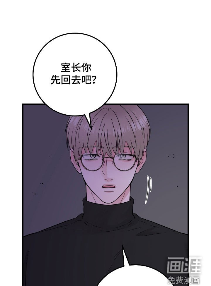 第96章：【第二季】图谋不轨
