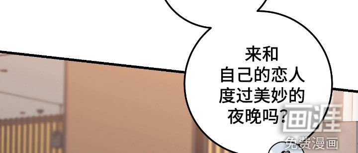 第97章：【第二季】心里不踏实