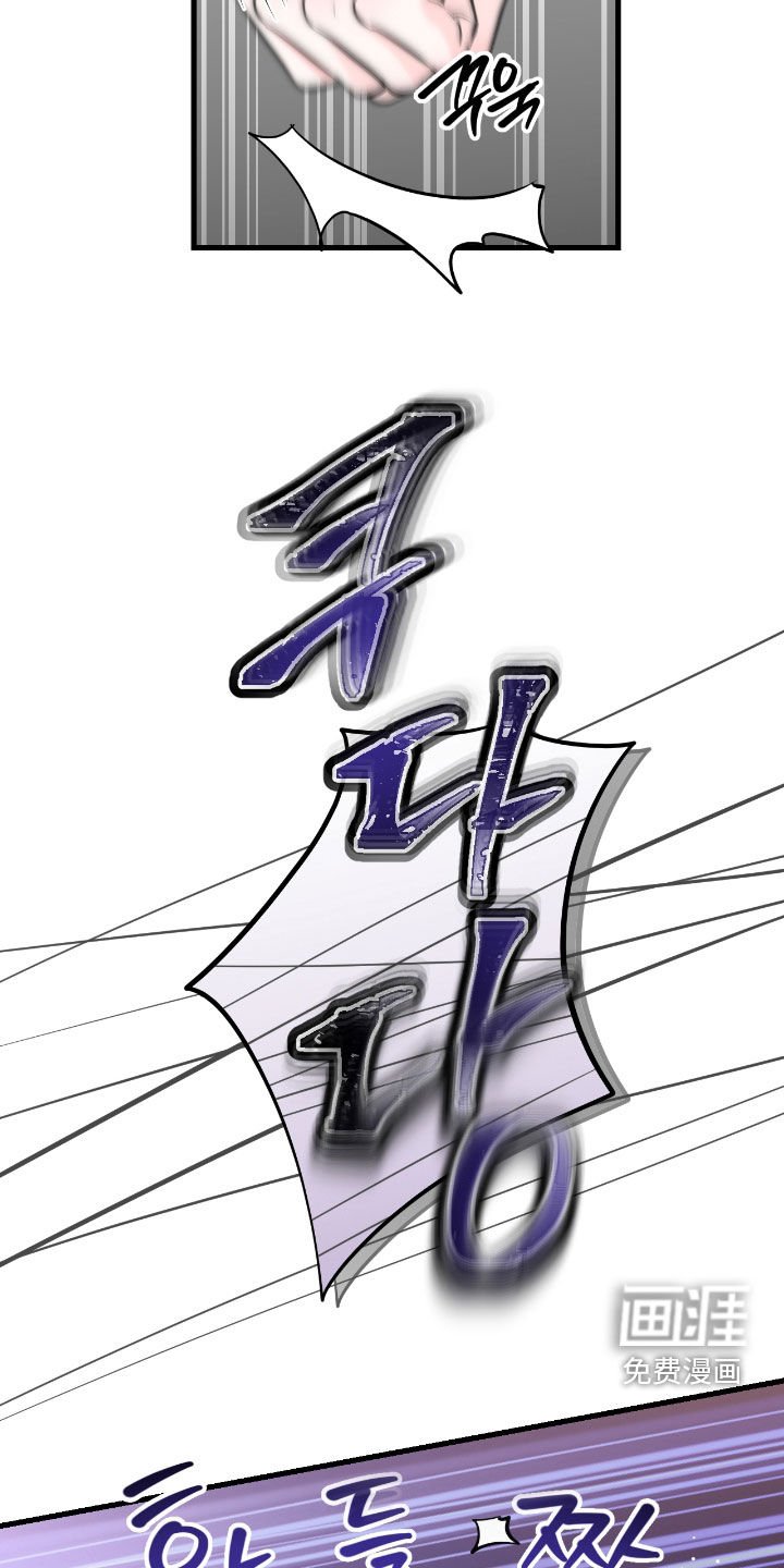 第98章：【第二季】争吵