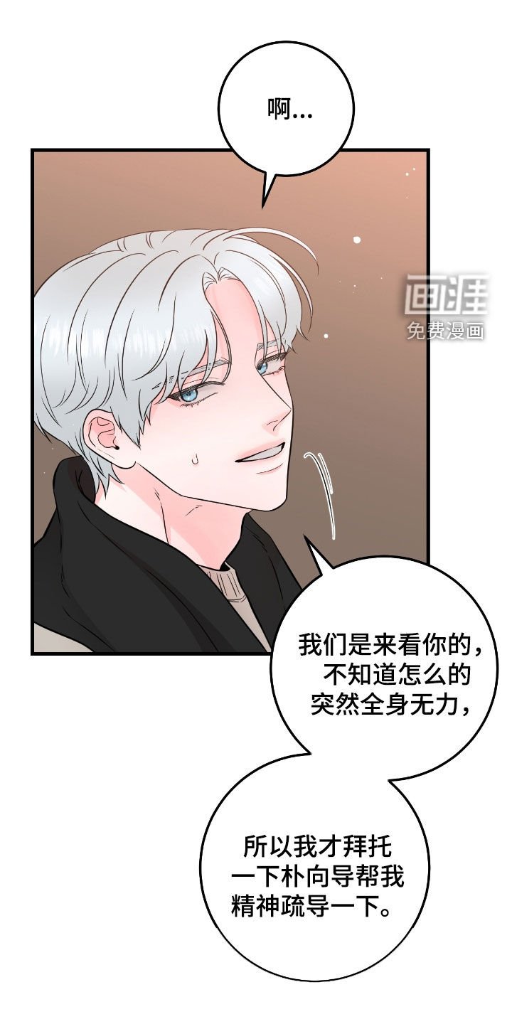 第99章：【第二季】看不透