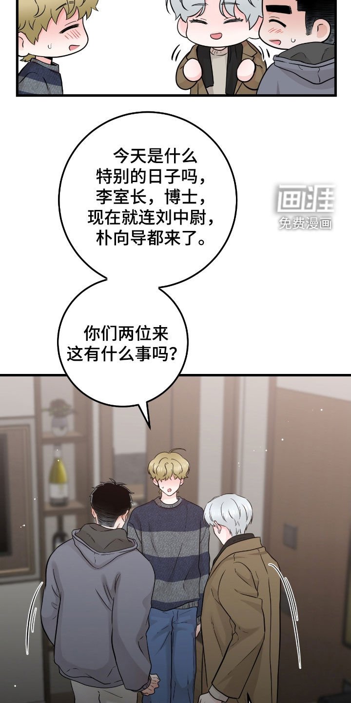 第99章：【第二季】看不透