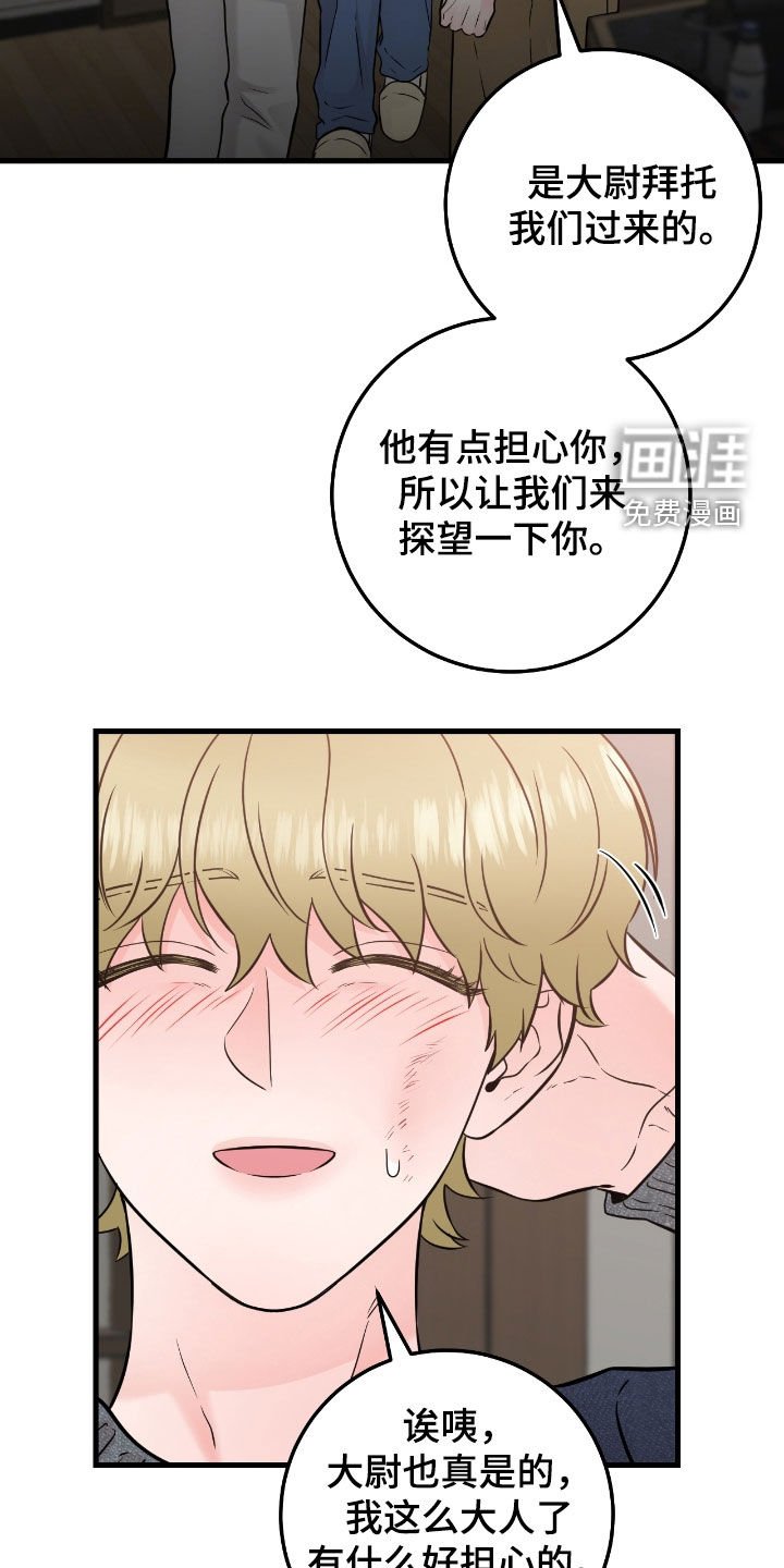 第99章：【第二季】看不透