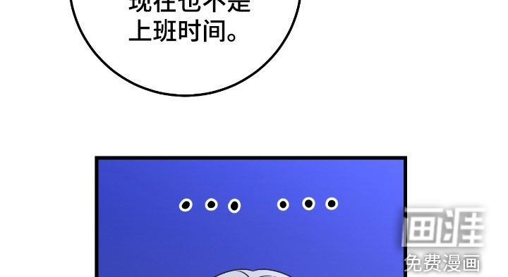 第99章：【第二季】看不透