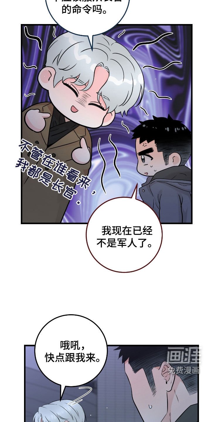 第99章：【第二季】看不透