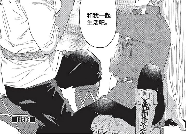 第10章：改变枷锁
