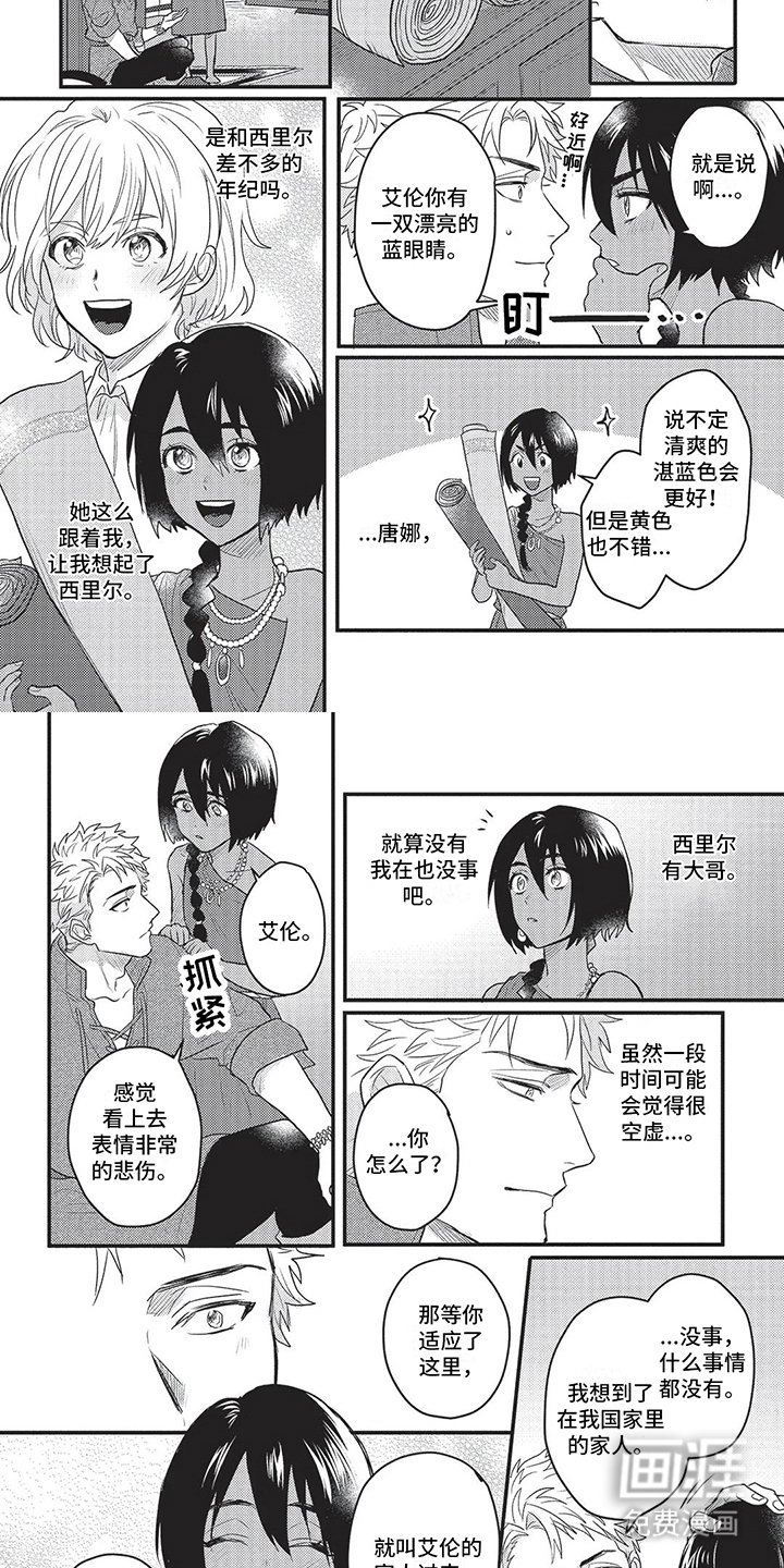第12章：有些感性