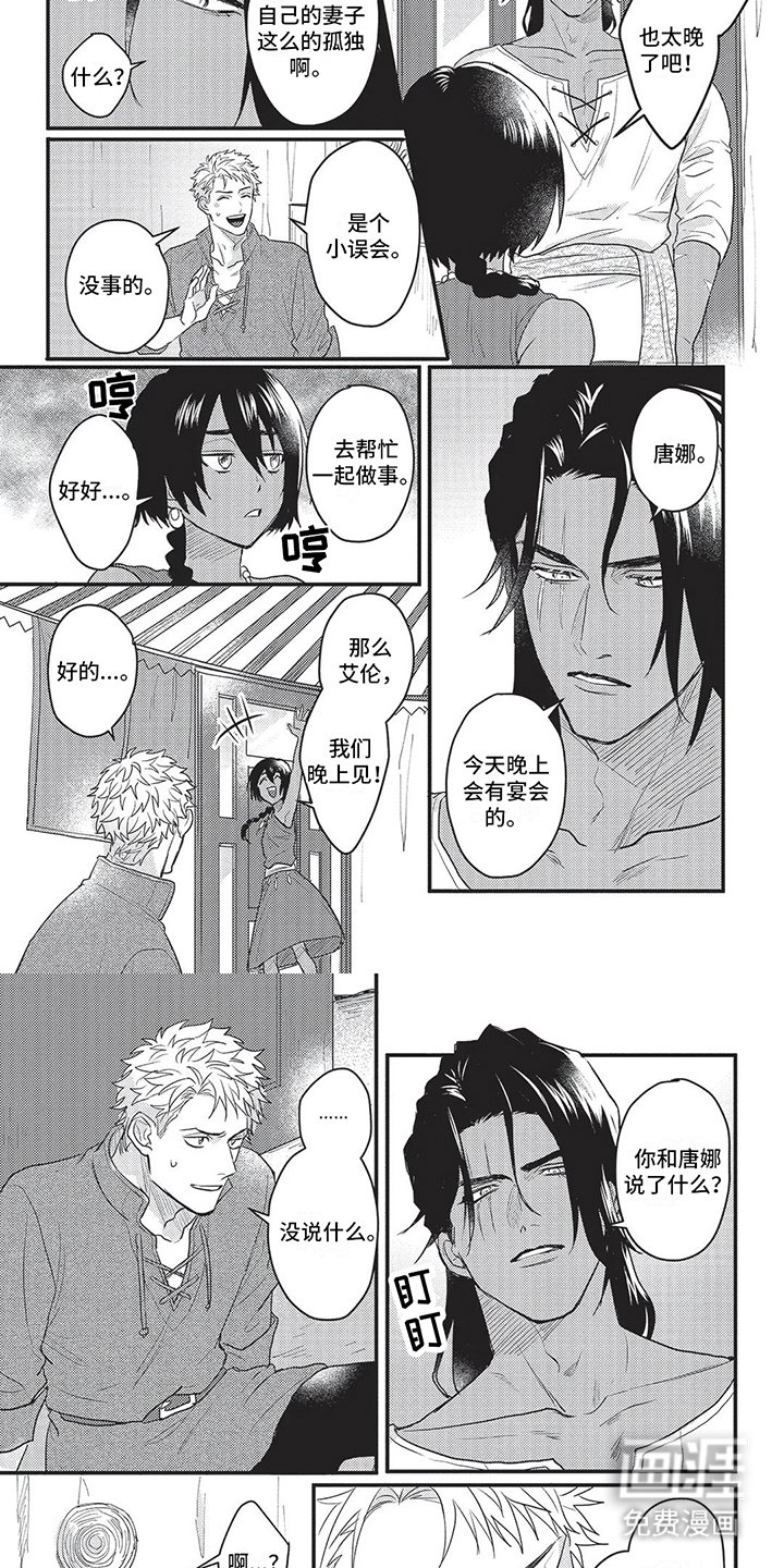 第12章：有些感性