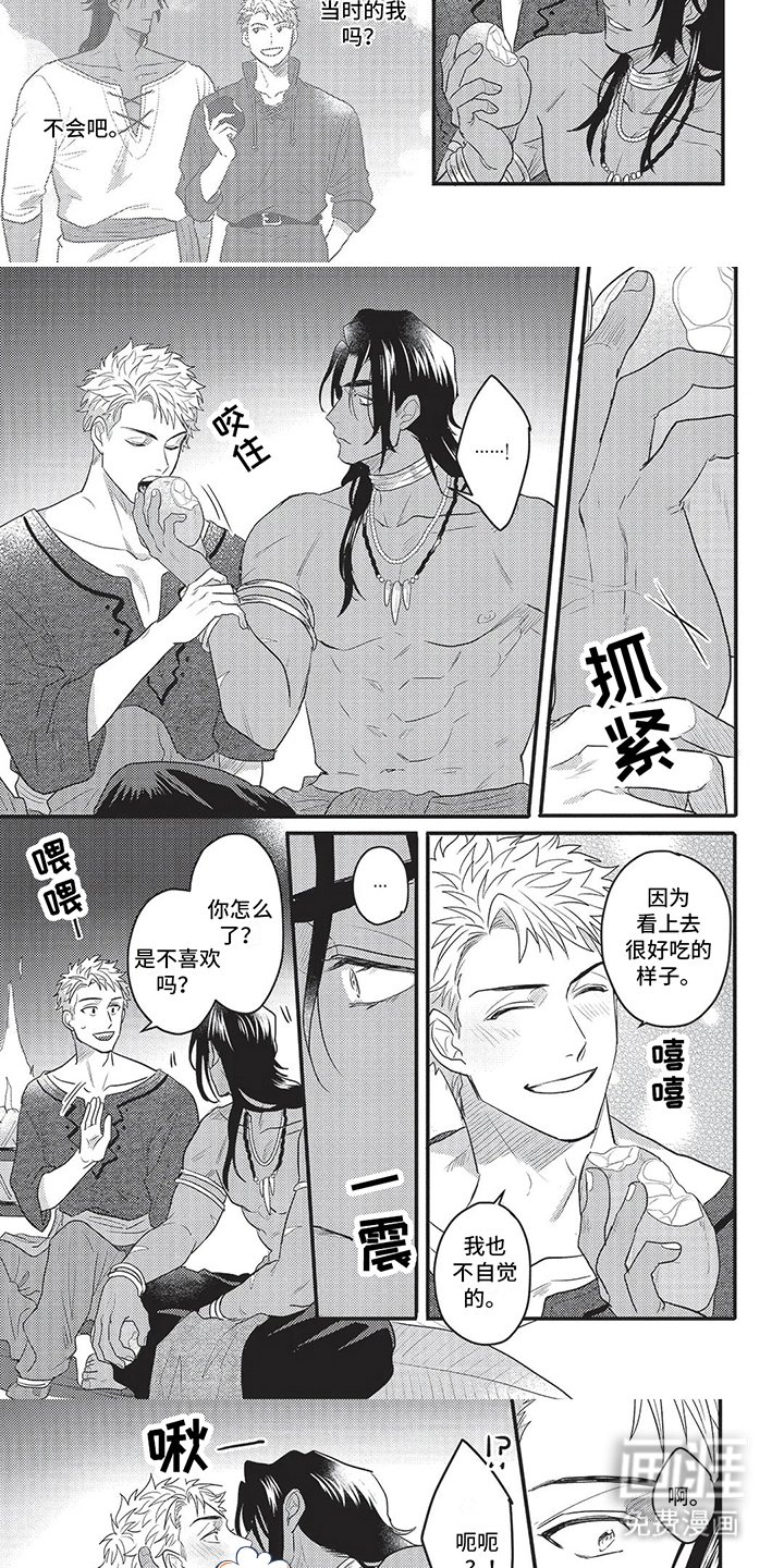 第13章：宴会